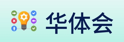 华体会 Logo